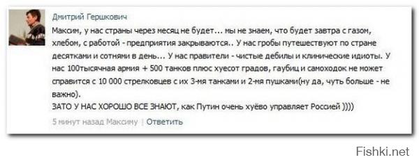 Украина решила отсудить у России имущество бывшего СССР 