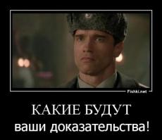 Хорош лозунги декларировать.
.