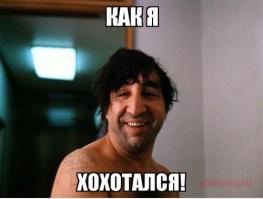 Накипело