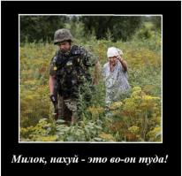 Была война.часть 1