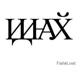 Да нет, часто приходиться показывать таким как ты.