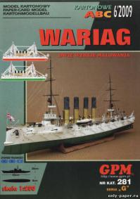 Молодец, аккуратно сделал. ABC моделька?
.