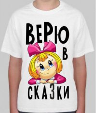 Мифы о Великой Отечественной Войне. Часть I. Довоенное время