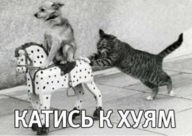 Ку-клус-Клан - тайное общество внушавшее ужас