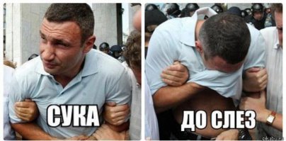 Переговоры в Минске. Подборка прикольных картинок из солянки