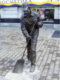 Ещё один дворник.
.