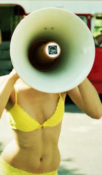 иначе будет вечером жопа