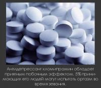 мужикам не очень(