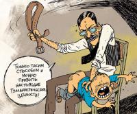 Детский садизм. Откуда в детях жестокость ?