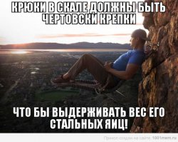 У тех кто делал эти дороги бронированные яйца