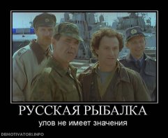 Для "честных" рыбаков