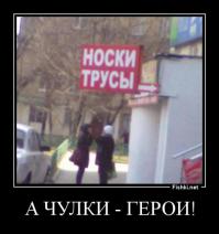 Демотиваторы 