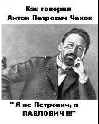 Интересные факты из жизни Чехова