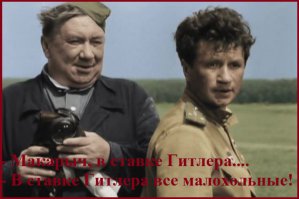 Любая роль на цитаты...