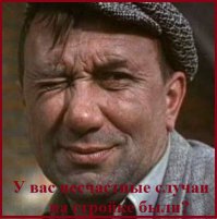 Любая роль на цитаты...