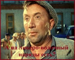 Любая роль на цитаты...