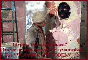 Любая роль на цитаты...