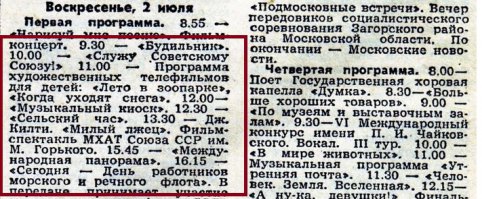 Т.е., я придумал?