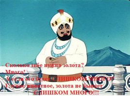 Любимые фразы из советских мультфильмов