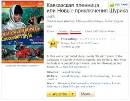 И где здесь раздел "треш"?