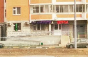 Главное вовремя нажать кнопку на фотоаппарате :)