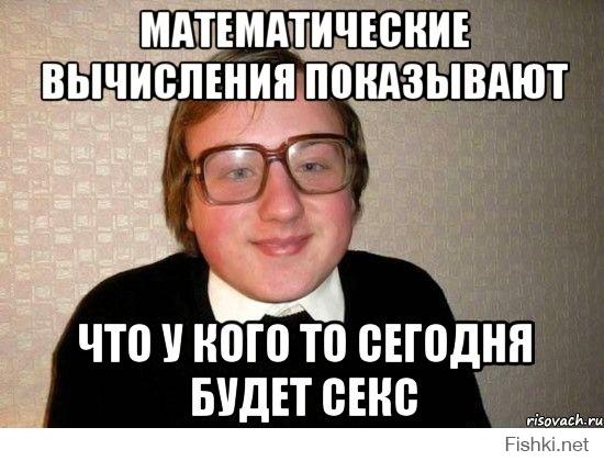 Офисные страсти