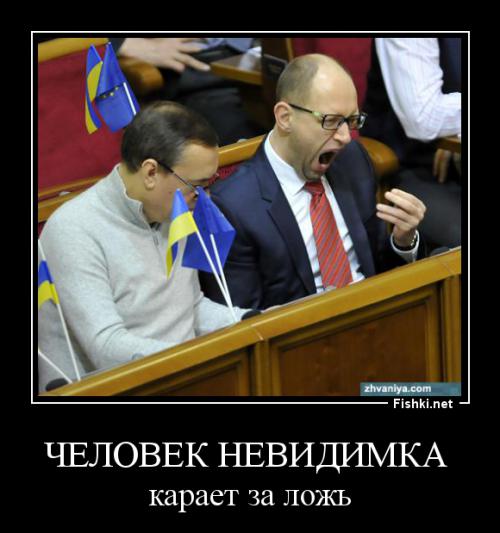 Разбор обещаний Яйценюха