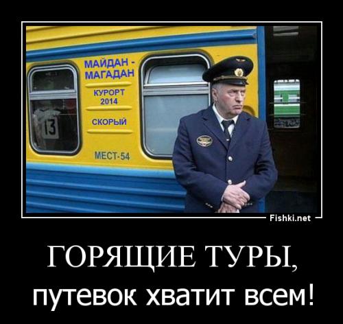 Демотиваторы 