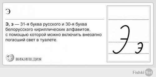 Фишкина солянка за 29.05.2014
