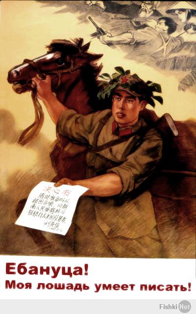 Дети и солдаты на китайских плакатах 1950-х - 80-х годов