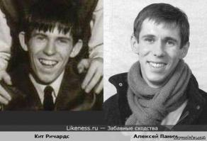 Они нашли себя