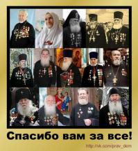 имеешь в виду большое расстояние между наградами? это нормально, казачья манера.