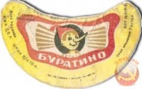 теперь ясно кто виноват.