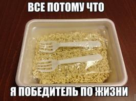 Вместо специй положили вторую вилку.
Flawless Victory!