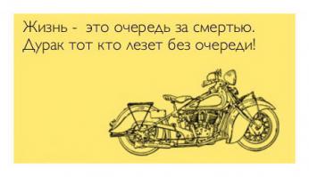 О чем жалеют люди, когда умирают?