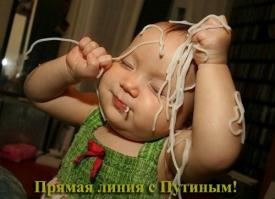 Референдум по изменению Конституции РФ