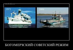 Часовня на корабле  барка  Крузенштерна ("Падуя")