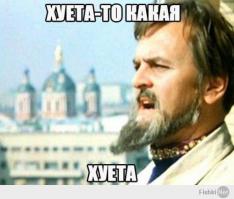  Супер блюдо для пикника