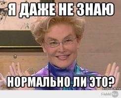 Антигламур 