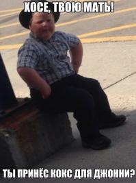 Ровный поцик