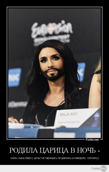 Conchita Wurst - Rise Like a Phoenix - Austria - Eurovision 2014