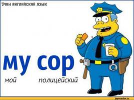 Приколочки :)