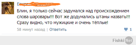 Смешные комментарии из социальных сетей 18.04.14