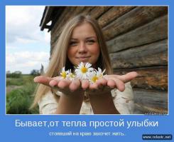 10 вещичек, делающих женщину непреодолимо милой
