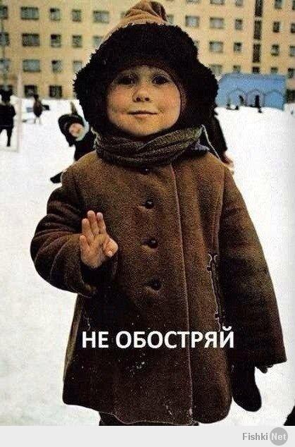 Фишкина солянка за 08.04.2014 
