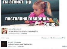 Смешные комментарии из социальных сетей