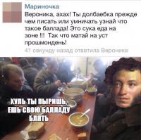 Смешные комментарии из социальных сетей