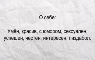 Фишкина солянка за 18.09.2014 