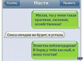 Фишкина солянка за 18.09.2014 
