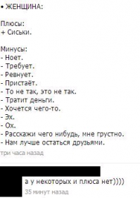 Фишкина солянка за 18.09.2014 